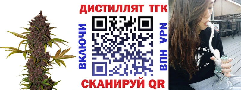 Дистиллят ТГК концентрат  mega как войти  Тула 