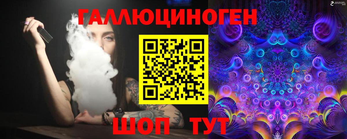 Тула  Галлюциногенные грибы GOLDEN TEACHER  где купить наркотик  Вход с VPN 