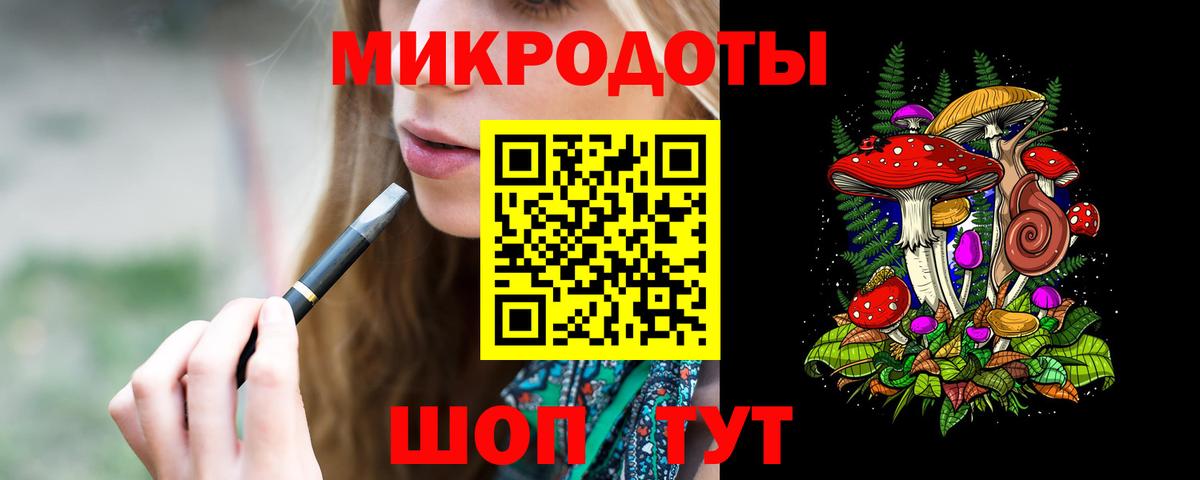 Псилоцибиновые грибы Cubensis Тула
